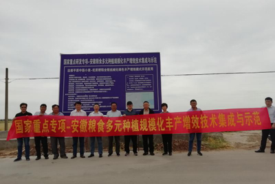 公司開展安徽省糧豐工程項(xiàng)目驗(yàn)收與農(nóng)場基地午收夏種督導(dǎo)