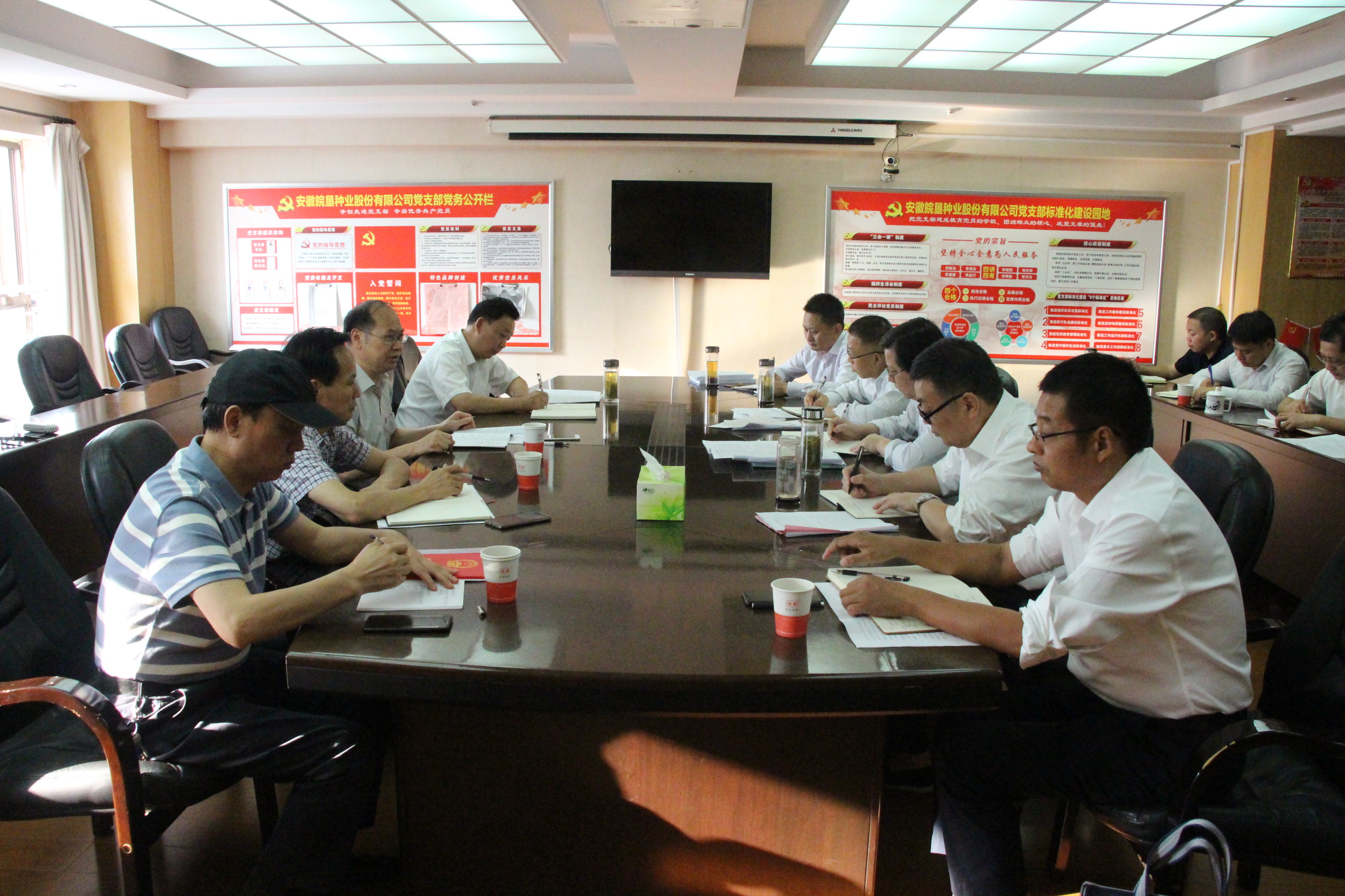 集團(tuán)公司黨委書記、董事長詹先豪調(diào)研皖墾種業(yè)改革推進(jìn)工作