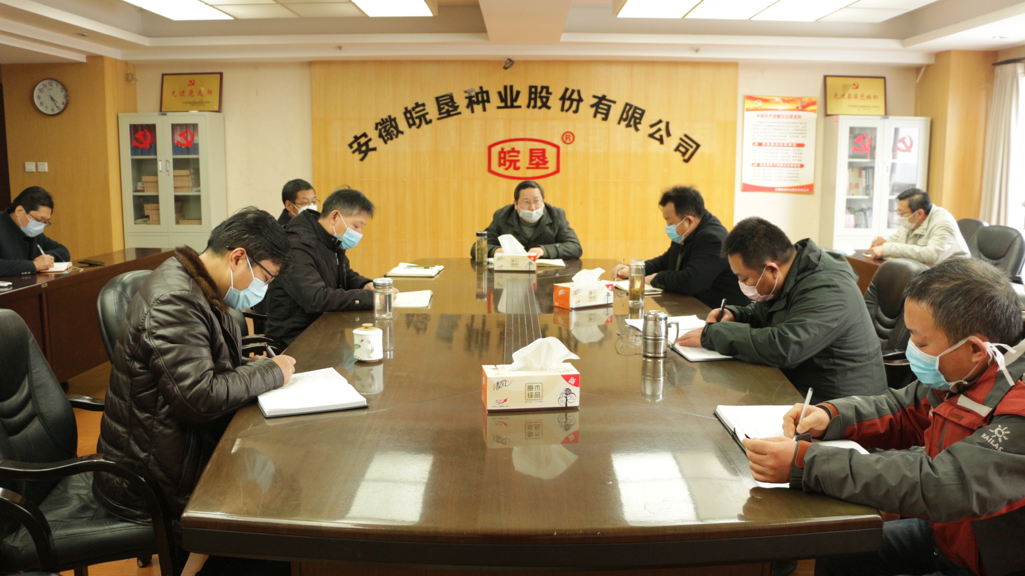 皖墾種業(yè)迅速傳達集團公司疫情防控和生產經營工作會議精神