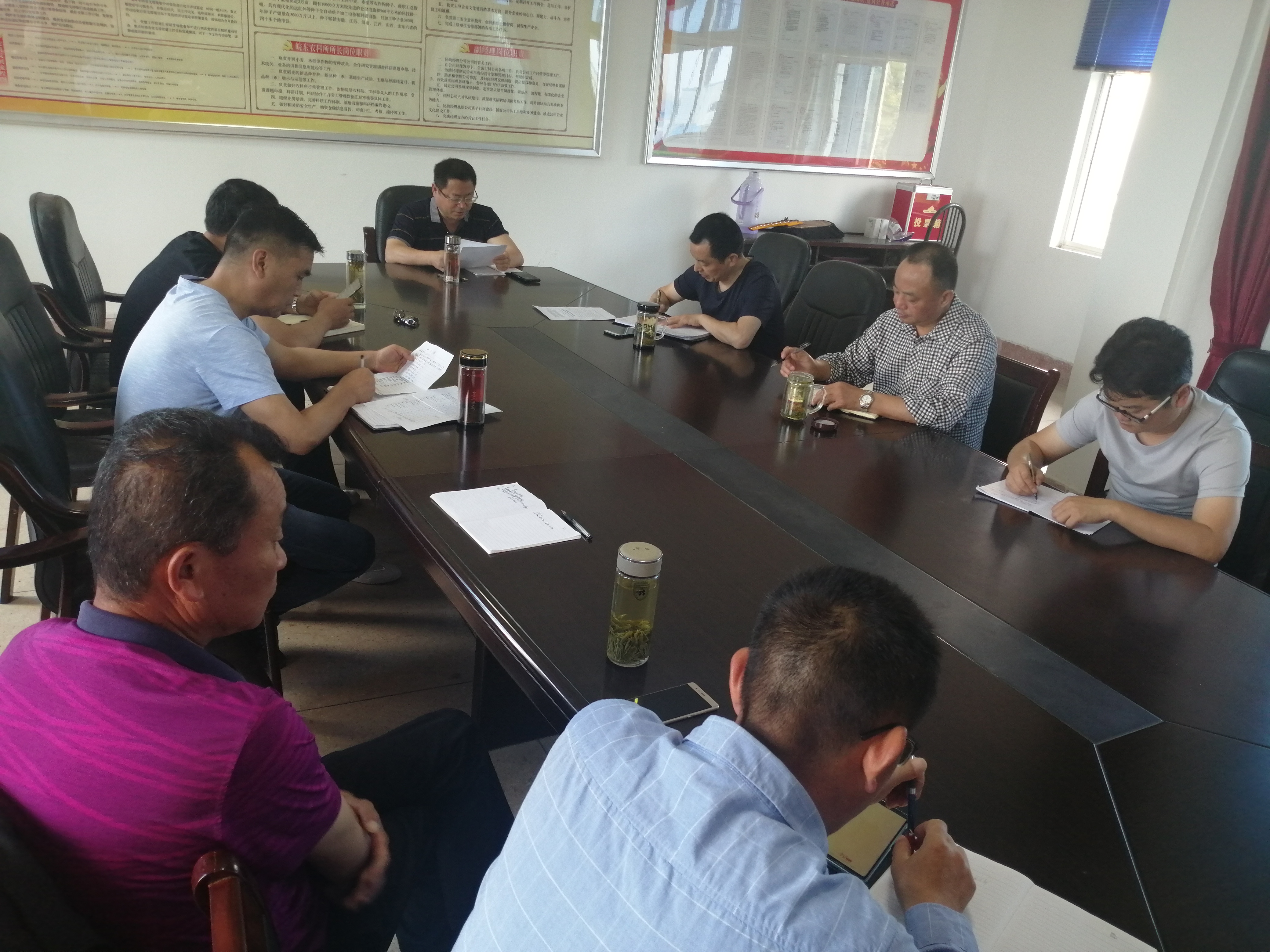 天長分公司召開“三夏”午收動員會 ，全面部署麥種收購工作