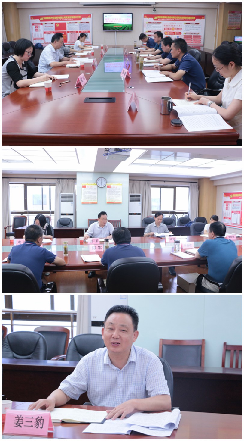 集團(tuán)公司工會(huì)主席姜三豹一行到皖墾種業(yè)調(diào)研種業(yè)體制改革推進(jìn)情況