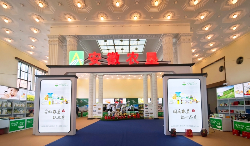 安徽農(nóng)墾2024上海農(nóng)交會圓滿收官  張曙光視察農(nóng)墾展廳