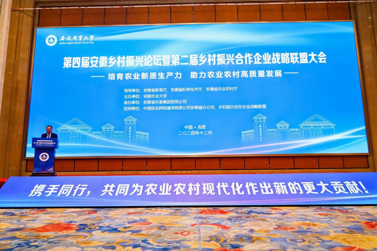 全省鄉(xiāng)村振興論壇上，農(nóng)墾集團(tuán)驚艷亮相！